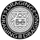 DRAGING DRAGING DRAGING DRAGING