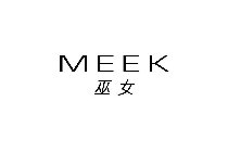 MEEK