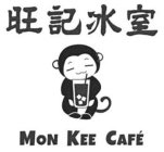 MON KEE CAFÉ