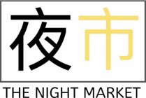 THE NIGHT MARKET