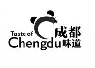 TASTE OF CHENGDU