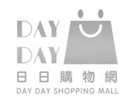 DAY DAY DAY DAY SHOPPING MALL