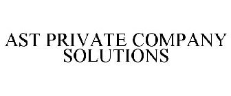 AST PRIVATE COMPANY SOLUTIONS