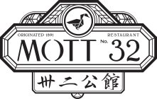 MOTT NO. 32 ORIGINATED 1891 RESTAURANT