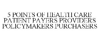 5 POINTS OF HEALTH CARE PATIENT PAYERS PROVIDERS POLICYMAKERS PURCHASERS