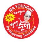 MA YOUNGAE PYONGYANG SOONDAE KOREAN SAUSAGE