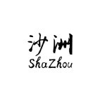 SHAZHOU