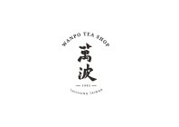 WANPO TEA SHOP -1992- TAICHUNG TAIWAN