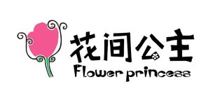 FLOWER PRINCESS