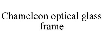 CHAMELEON OPTICAL GLASS FRAME