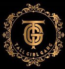 TALL GIRL GANG