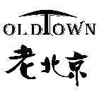 OLDTOWN ???