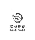 NUAN XIN RICE ROLL