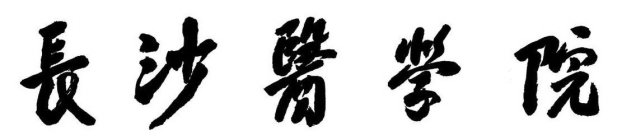 Image Trademark
