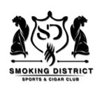 SD SMOKING DISTRICT SPORTS & CIGAR CLUB
