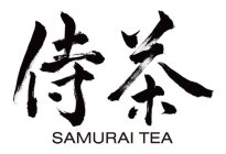 SAMURAI TEA