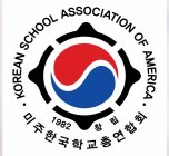 KOREAN SCHOOL ASSOCIATION OF AMERICA 1982