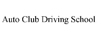 AUTO CLUB DRIVING SCHOOL
