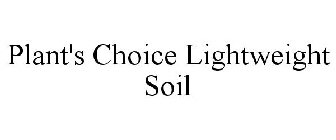 PLANT'S CHOICE LIGHTWEIGHT SOIL