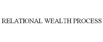 RELATIONAL WEALTH PROCESS