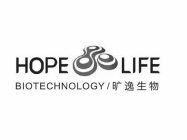 HOPE LIFE BIOTECHNOLOGY