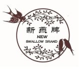 NEW SWALLOW BRAND