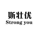 STRONG YOU