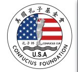 CONFUCIUS FOUNDATION CONFUCIUS CUP U.S.A.