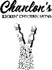 CHANLON'S KICKIN' CHICKEN SKINS