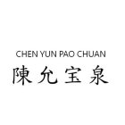 CHEN YUN PAO CHUAN
