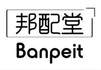 BANPEIT