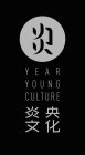 YEAR YOUNG CULTURE