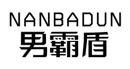 NANBADUN