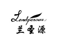 LANDPONOCEO