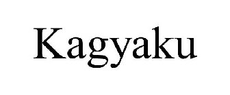 KAGYAKU