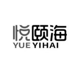 YUE YI HAI