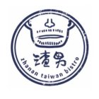 ZHANAN TAIWAN BISTRO