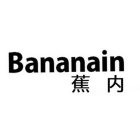 BANANAIN