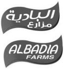 ALBADIA FARMS