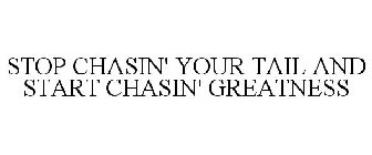 STOP CHASIN' YOUR TAIL AND START CHASIN' GREATNESS