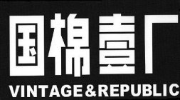 VINTAGE & REPUBLIC