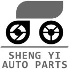 SHENG YI AUTO PARTS