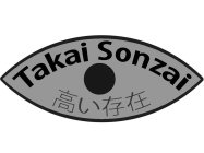 TAKAI SONZAI