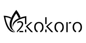 2KOKORO