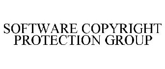 SOFTWARE COPYRIGHT PROTECTION GROUP