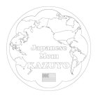 JAPANESE MOM KAZUYO
