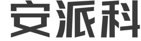 Image Trademark