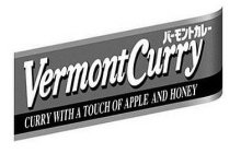 VERMONTCURRY CURRY WITH A TOUCH OF APPLE AND HONEY