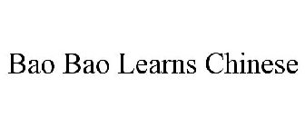 BAO BAO LEARNS CHINESE