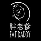 FRIED CHICKEN FAT DADDY